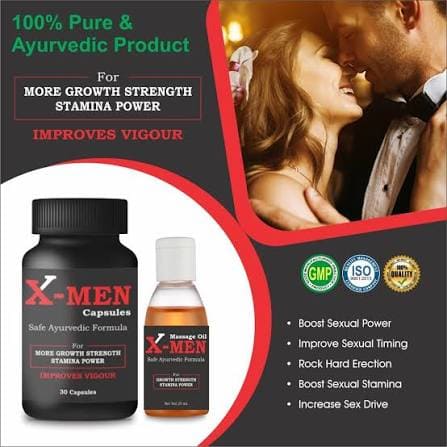 Sexual Health Supplement